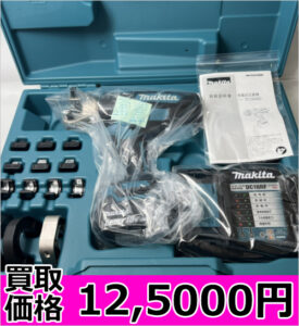 MAKITA マキタ 18V 充電式圧着機 TC300DRG